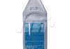 Антифриз MEG STANDARD -30 G11 синій 1кг QT-Oil QT553301 (фото 3)