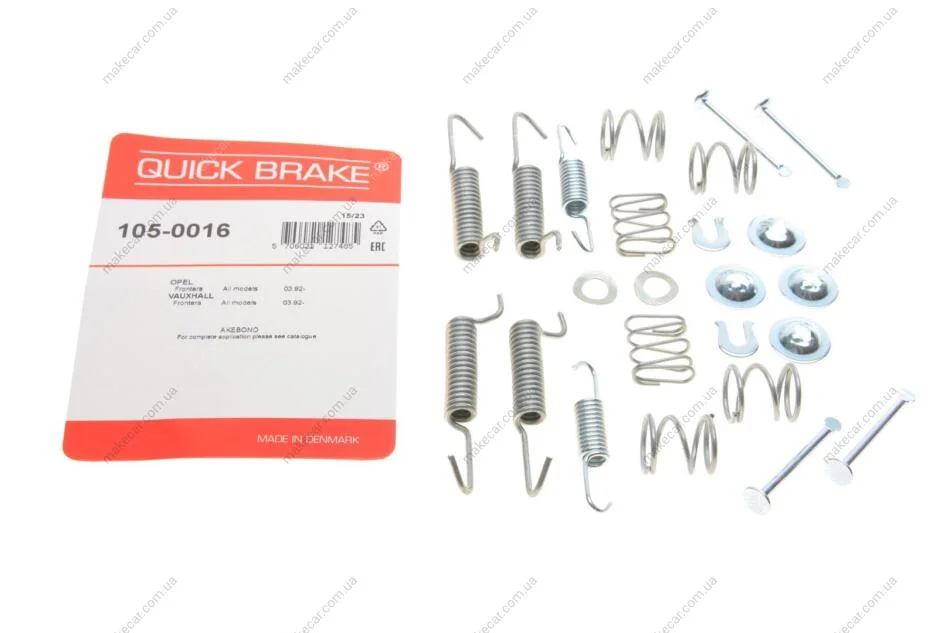 <strong>Комплектующие QUICK BRAKE 105-0016 (фото 1)</strong>