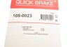 Гальмівні аксесуари QUICK BRAKE 105-0023 (фото 10)