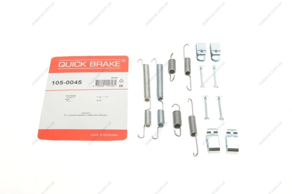 <strong>Комплект пружинок колодок стояночного гальма QUICK BRAKE 105-0045 (фото 1)</strong>