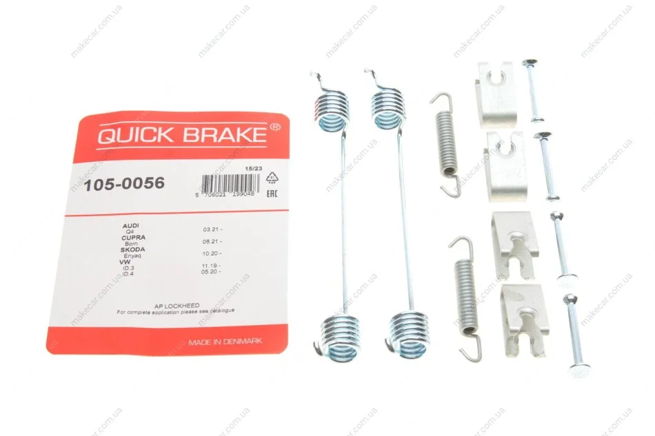 <strong>Комплект пружинок колодок стояночного гальма QUICK BRAKE 105-0056 (фото 1)</strong>