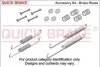 <strong>Гальмівні аксесуари QUICK BRAKE 105-0507 (фото 1)</strong>