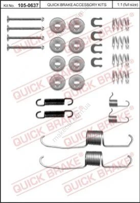 <strong>Гальмівні аксесуари QUICK BRAKE 105-0637 (фото 1)</strong>