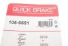 <strong>Комплект пружинок колодок стояночного гальма QUICK BRAKE 105-0651 (фото 3)</strong>