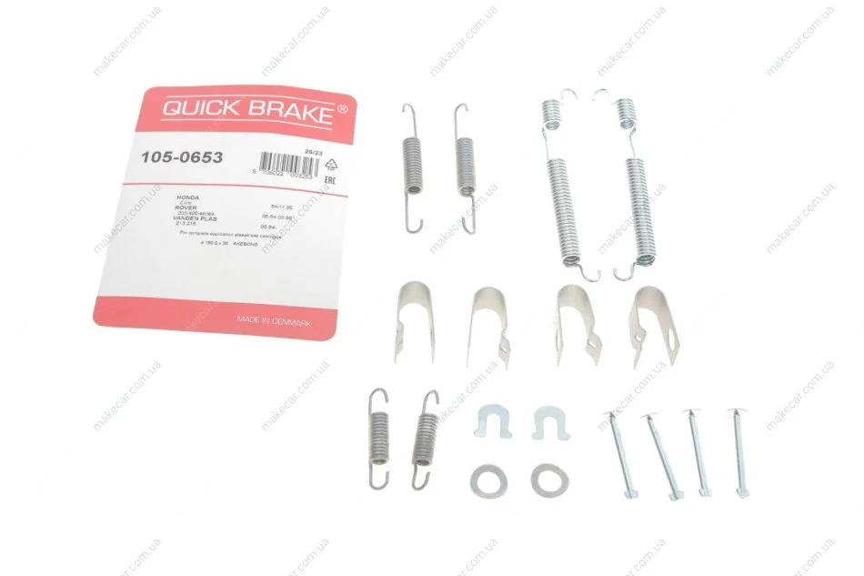 <strong>Комплект пружинок колодок стояночного гальма QUICK BRAKE 105-0653 (фото 1)</strong>
