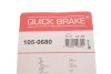 Купить Комплект монтажный барабанных тормозных колодок QUICK BRAKE 105-0680 по низкой цене в Украине (фото 9)