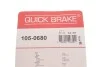 <strong>Гальмівні аксесуари QUICK BRAKE 105-0680 (фото 9)</strong>