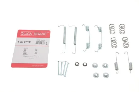 Гальмівні аксесуари для QUICK BRAKE 105-0710 фото товару