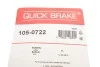 <strong>Р/к барабанних гальм. колодок QUICK BRAKE 105-0722 (фото 3)</strong>