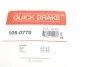 <strong>Гальмівні аксесуари QUICK BRAKE 105-0770 (фото 12)</strong>