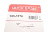 Комплект пружинок колодок стояночного гальма QUICK BRAKE 1050778 (фото 9)