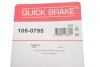 Купить Тормозные аксессуары QUICK BRAKE 105-0795 по низкой цене в Украине (фото 3)