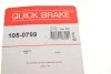 <strong>Комплект пружинок колодок стояночного гальма QUICK BRAKE 105-0799 (фото 14)</strong>