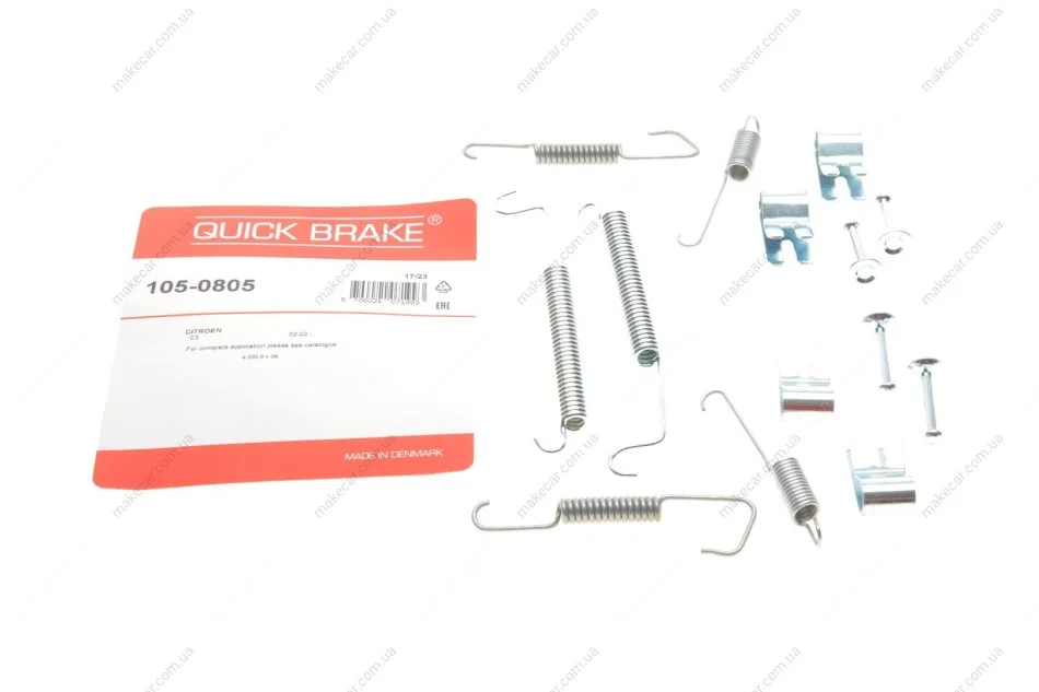 <strong>Комплект пружинок колодок стояночного гальма QUICK BRAKE 105-0805 (фото 1)</strong>