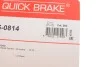 <strong>Гальмівні аксесуари QUICK BRAKE 105-0814 (фото 6)</strong>