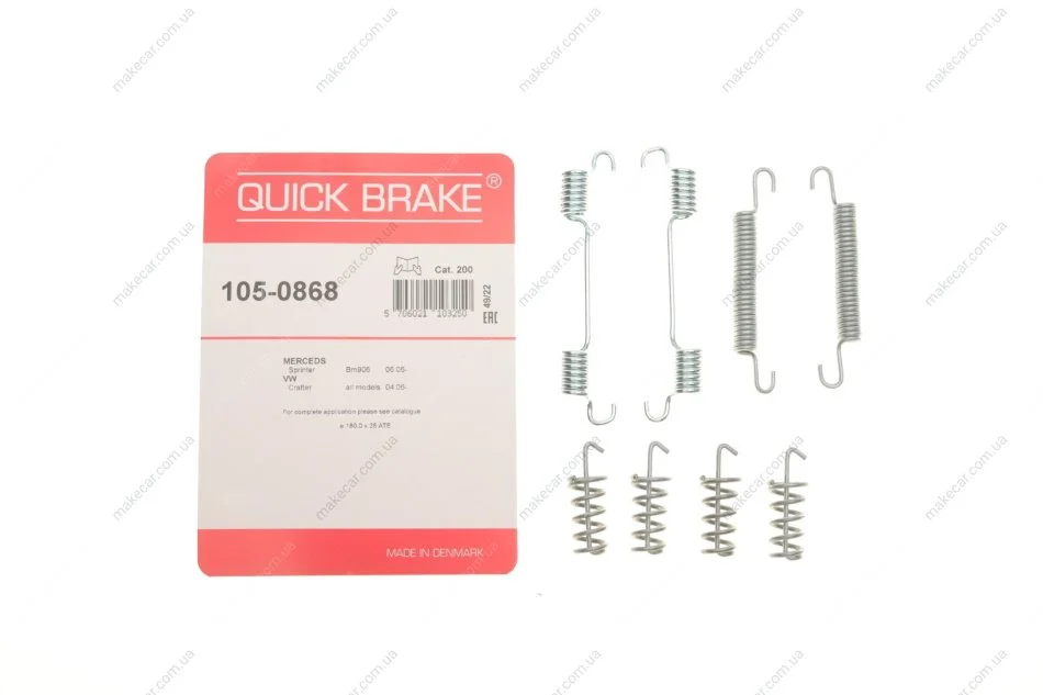 <strong>Гальмівні аксесуари QUICK BRAKE 105-0868 (фото 1)</strong>