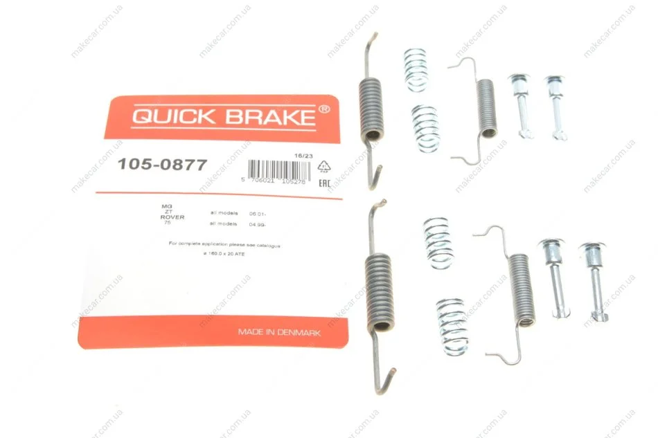 <strong>Комплект пружинок колодок стояночного гальма QUICK BRAKE 1050877 (фото 1)</strong>