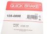 Комплектующие QUICK BRAKE 105-0898 (фото 3)