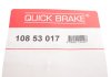 Ремкомплект QUICK BRAKE 108 53 017 (фото 3)