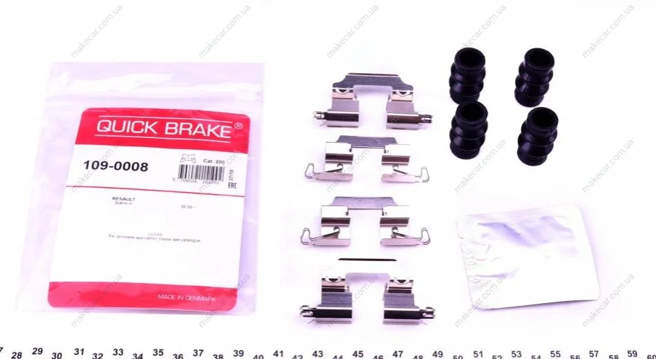<strong>Комплектуючі QUICK BRAKE 109-0008 (фото 1)</strong>
