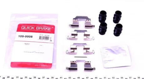 Комплектуючі для QUICK BRAKE 109-0008 фото товару
