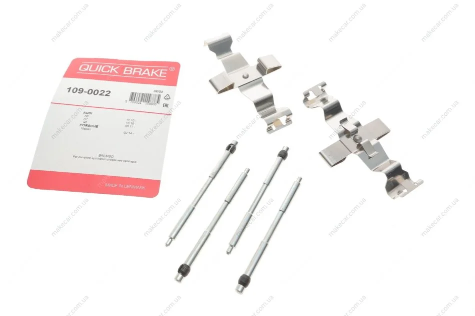 <strong>Комплектуючі QUICK BRAKE 109-0022 (фото 1)</strong>