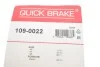 <strong>Комплектуючі QUICK BRAKE 109-0022 (фото 3)</strong>