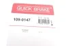 <strong>Комплект прижимних планок гальмівного супорту QUICK BRAKE 109-0147 (фото 8)</strong>