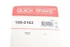 <strong>Комплект прижимних планок гальмівного супорту QUICK BRAKE 109-0163 (фото 8)</strong>