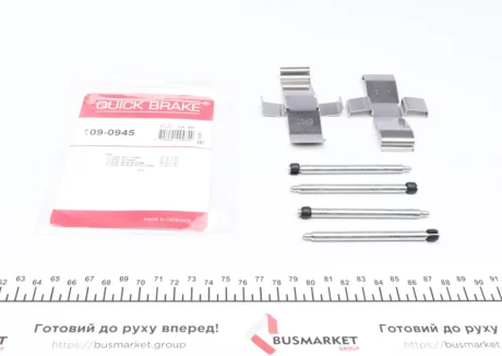 Комплектуючі для Volkswagen, Opel, Vauxhall QUICK BRAKE 109-0945 фото товару