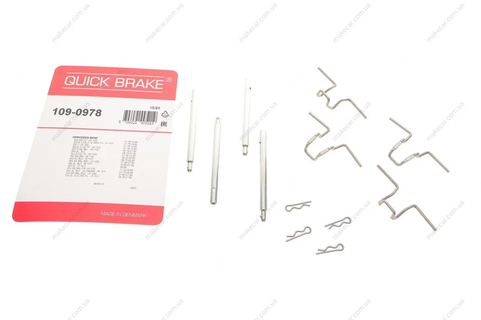<strong>Комплектуючі QUICK BRAKE 109-0978 (фото 1)</strong>