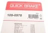 <strong>Комплектуючі QUICK BRAKE 109-0978 (фото 7)</strong>