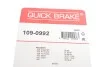 <strong>Комплект прижимних планок гальмівного супорту QUICK BRAKE 109-0992 (фото 2)</strong>