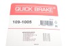 Комплектуючі QUICK BRAKE 109-1005 (фото 2)