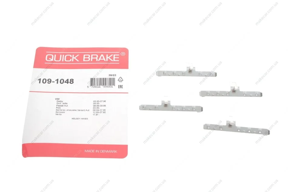 <strong>Гальмівні аксесуари QUICK BRAKE 109-1048 (фото 1)</strong>