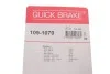 <strong>Тормозные аксессуары QUICK BRAKE 109-1070 (фото 3)</strong>