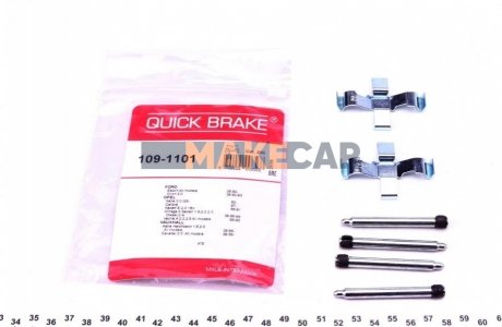 Комплектующие QUICK BRAKE 109-1101 (фото 1)