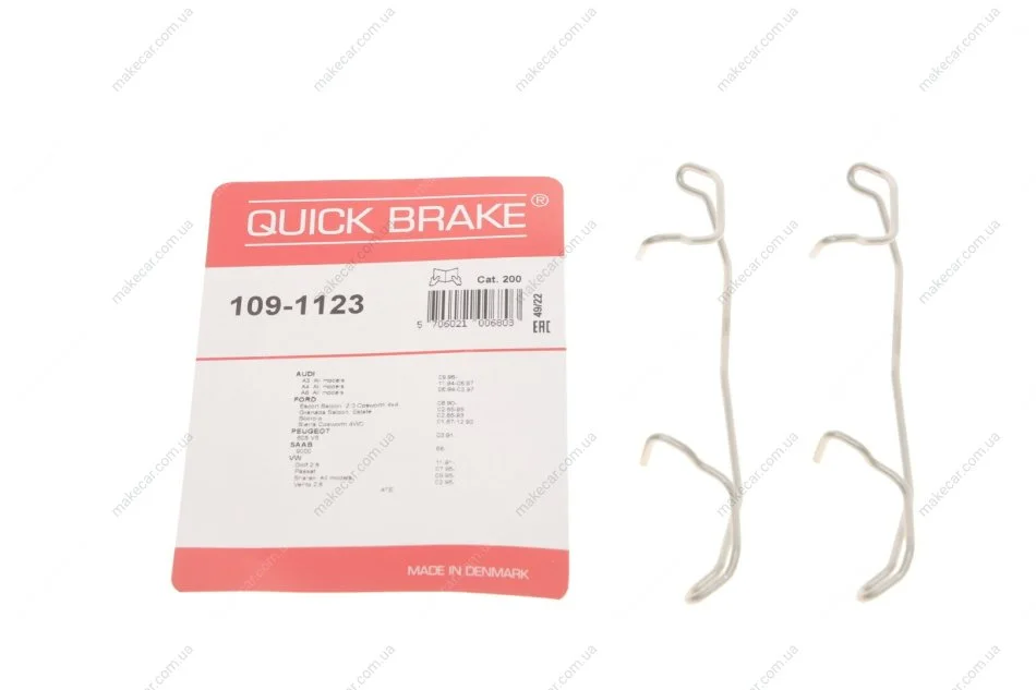 <strong>Гальмівні аксесуари QUICK BRAKE 109-1123 (фото 1)</strong>