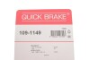 Гальмівні аксесуари QUICK BRAKE 109-1149 (фото 5)