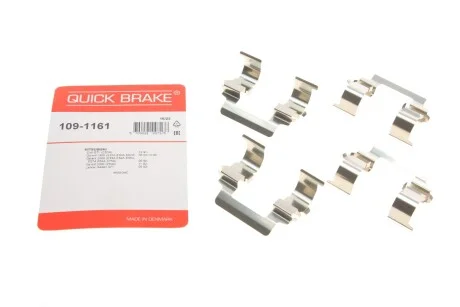 Гальмівні аксесуари для Mitsubishi QUICK BRAKE 109-1161 фото товару