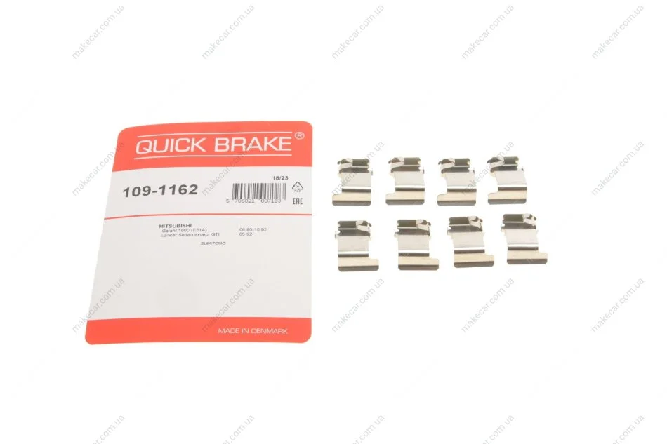 <strong>Гальмівні аксесуари QUICK BRAKE 109-1162 (фото 1)</strong>
