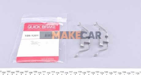 Комплектующие QUICK BRAKE 109-1201 (фото 1)