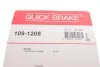 <strong>Комплект прижимних планок гальмівного супорту QUICK BRAKE 109-1208 (фото 3)</strong>