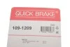 <strong>Гальмівні аксесуари QUICK BRAKE 109-1209 (фото 3)</strong>
