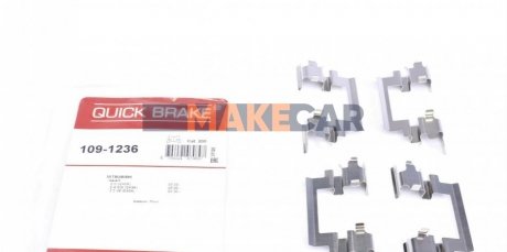 Комплектующие QUICK BRAKE 109-1236 (фото 1)