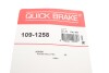 Комплектующие QUICK BRAKE 109-1258 (фото 5)