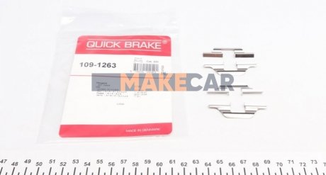 Комплектуючі QUICK BRAKE 109-1263