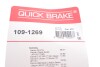 Комплектуючі QUICK BRAKE 109-1269 (фото 3)