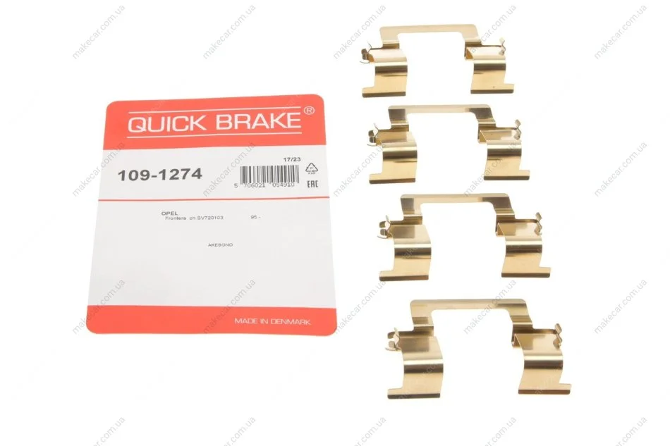 <strong>Гальмівні аксесуари QUICK BRAKE 109-1274 (фото 1)</strong>