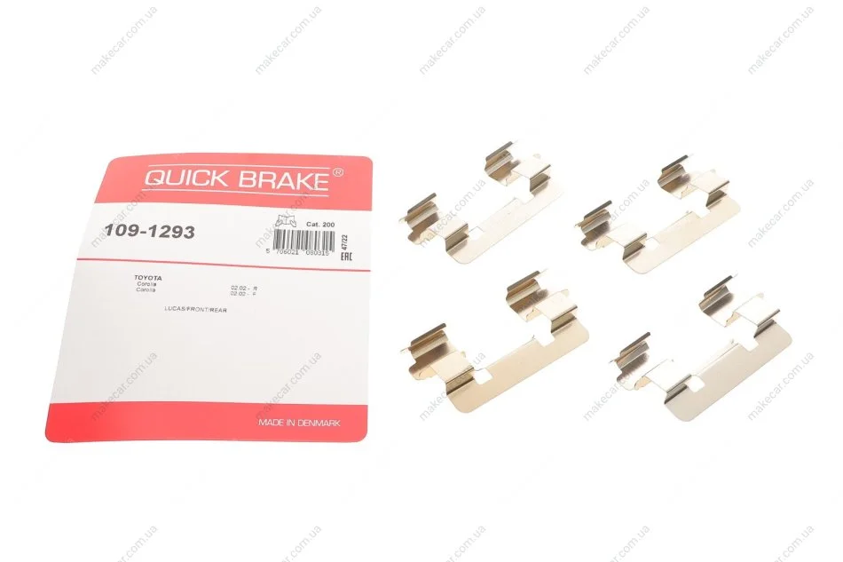<strong>Комплектуючі QUICK BRAKE 109-1293 (фото 1)</strong>